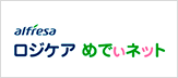 ロジケアめでぃネット